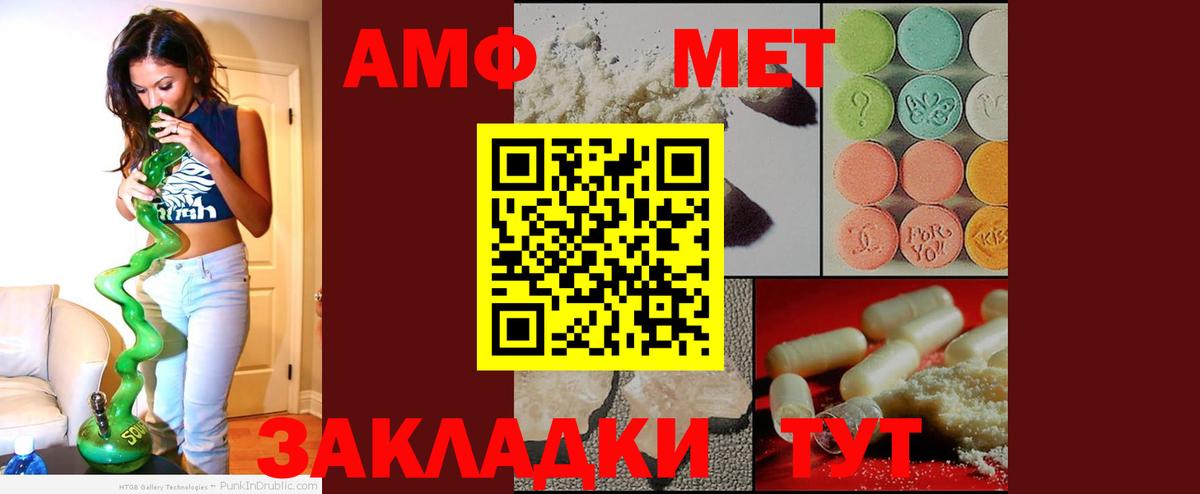 kraken вход  Амфетамин 97%  Вход с VPN  Магадан 