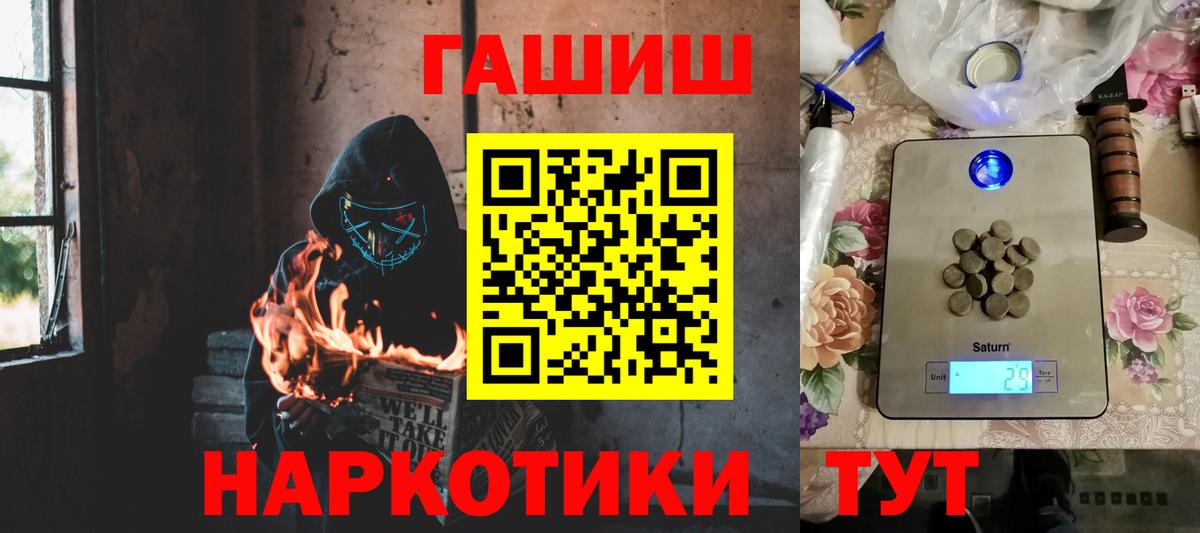 Гашиш 40% ТГК Магадан