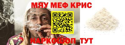 стаф Заводоуковск
