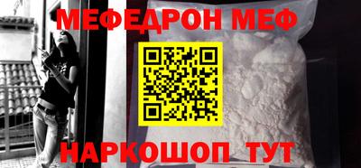 прущие крисы Заволжье