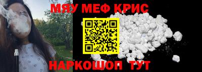 гидра Славянск-на-Кубани