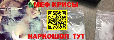 меф VHQ Жуковский