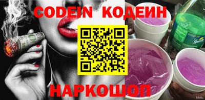 меф VHQ Жуковский