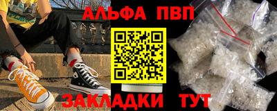 стаф Заводоуковск