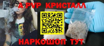 меф VHQ Сланцы