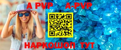 меф VHQ Жуковский