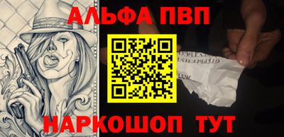 меф VHQ Жуковский