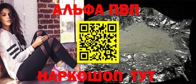 меф VHQ Жуковский