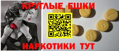 меф VHQ Жуковский