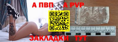 прущие крисы Заволжье
