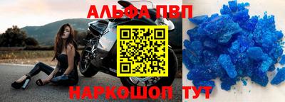 стаф Заводоуковск