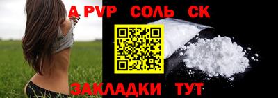 прущие крисы Заволжье