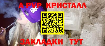 прущие крисы Заволжье