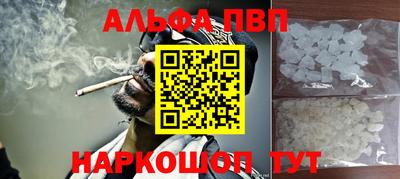 прущие крисы Заволжье