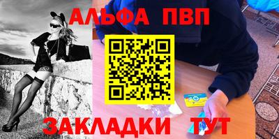 стаф Заводоуковск