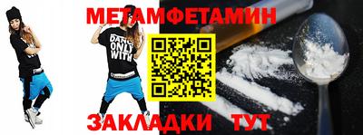 меф VHQ Жуковский