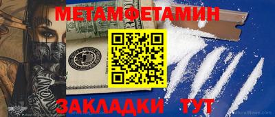 стаф Заводоуковск