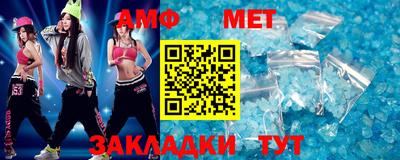меф VHQ Жуковский