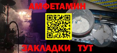 стаф Заводоуковск