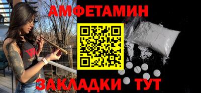 прущие крисы Заволжье