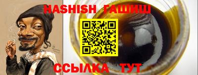 меф VHQ Жуковский