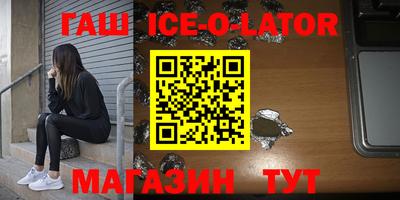 стаф Заводоуковск