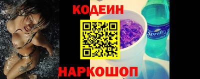прущие крисы Заволжье