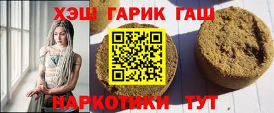 прущие крисы Заволжье
