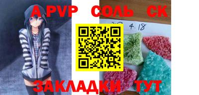 прущие крисы Заволжье