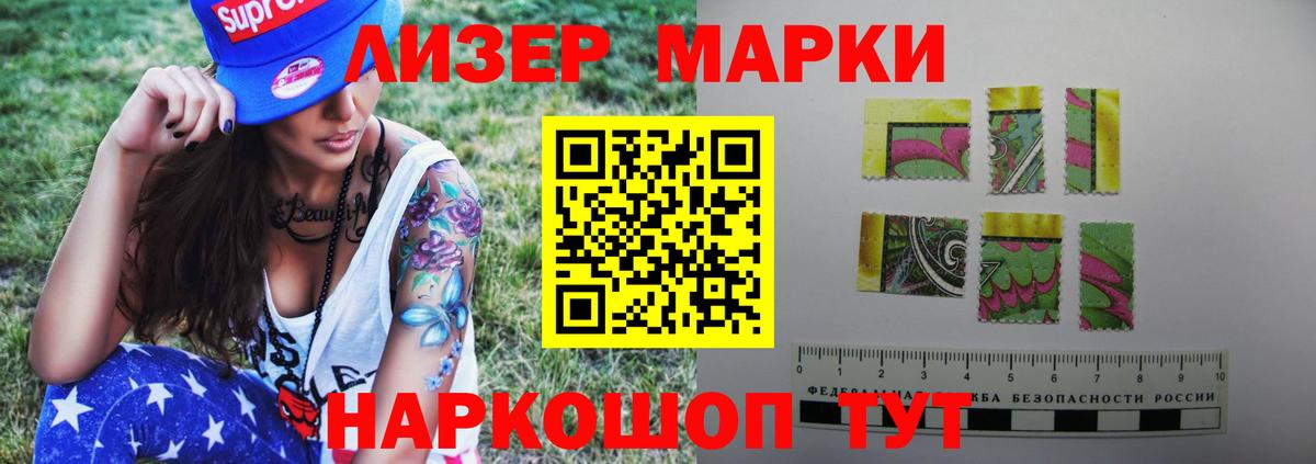 LSD-25 экстази ecstasy Магадан