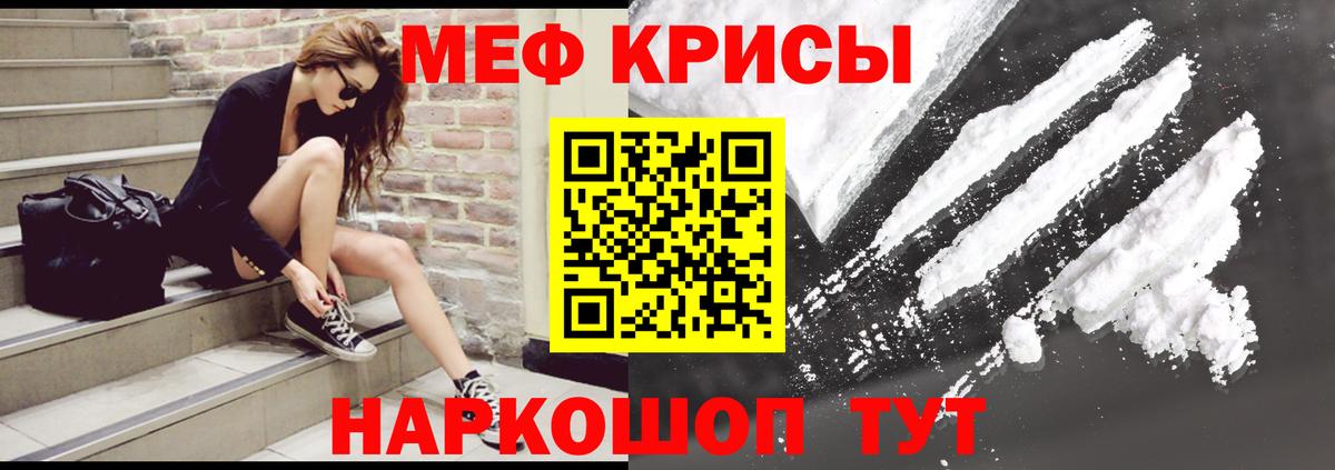 МЕФ  Магадан