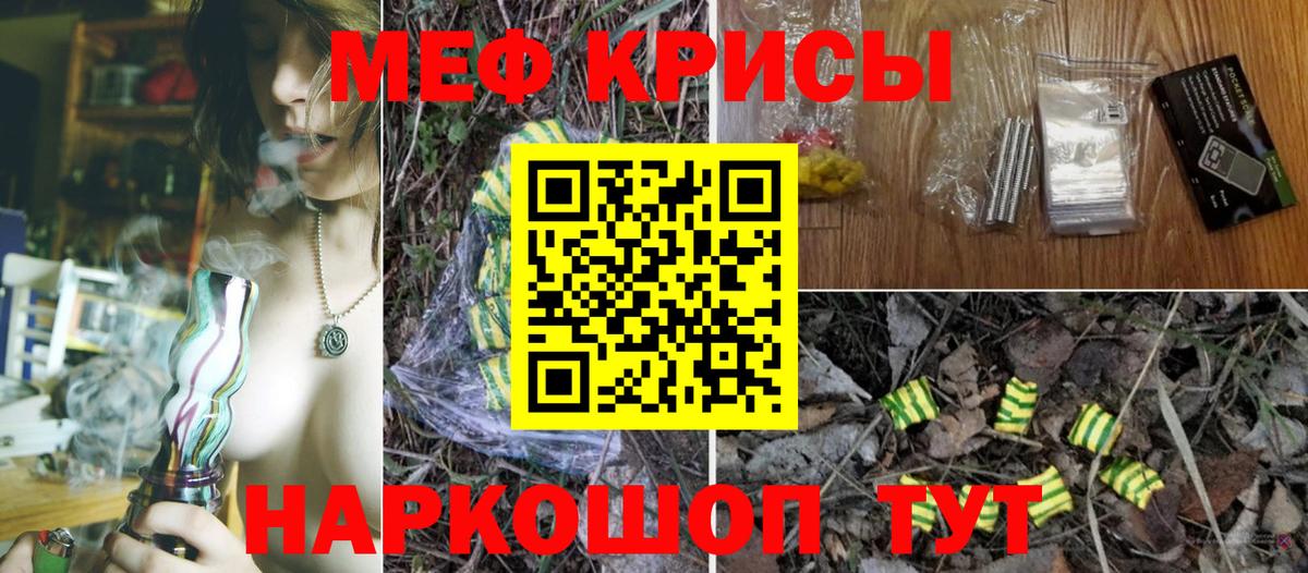 МЯУ-МЯУ VHQ  МЯУ-МЯУ кристаллы  Мефедрон  Вход с VPN  ОМГ ОМГ сайт  Магадан 