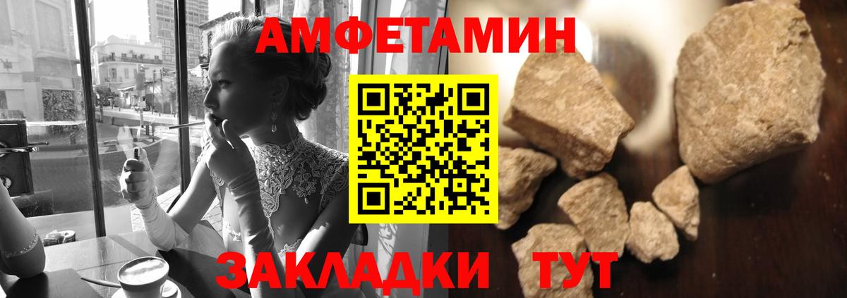 Первитин мет Магадан