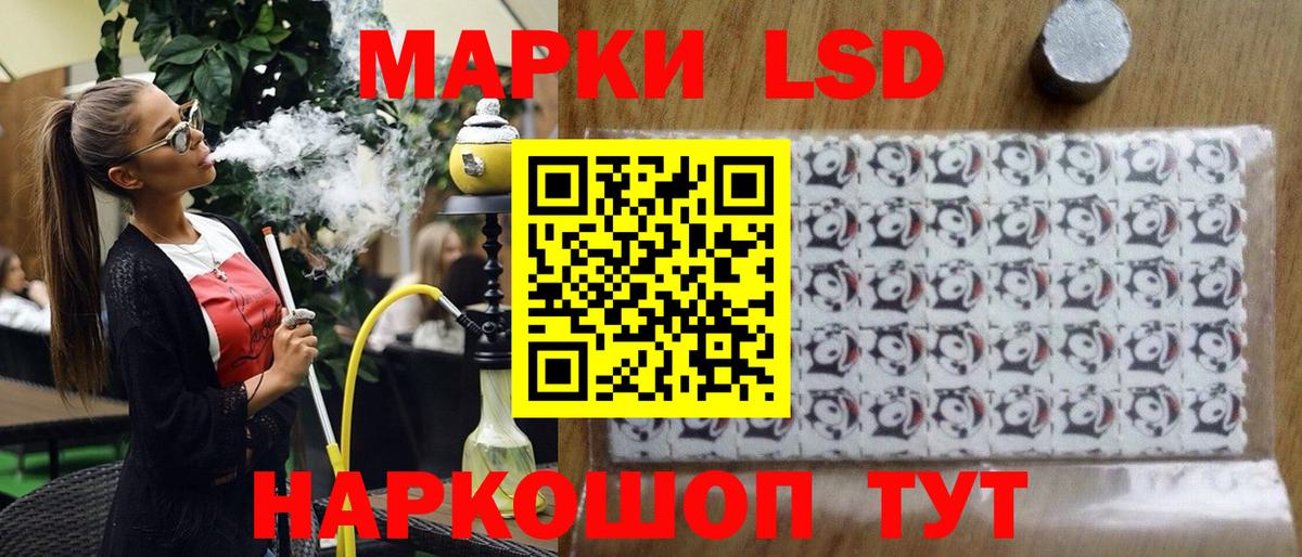 Марки NBOMe 1,8мг  Вход с VPN  Магадан  Марки NBOMe  купить   Марки NBOMe 1,8мг 