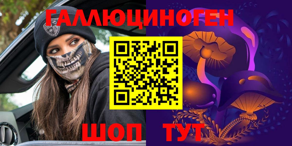 Мефедрон Магадан
